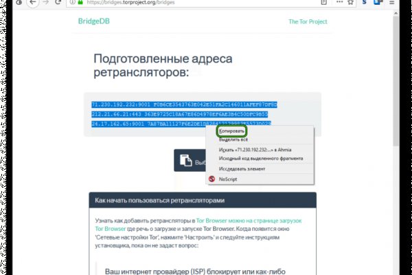 Mega darknet market ссылка