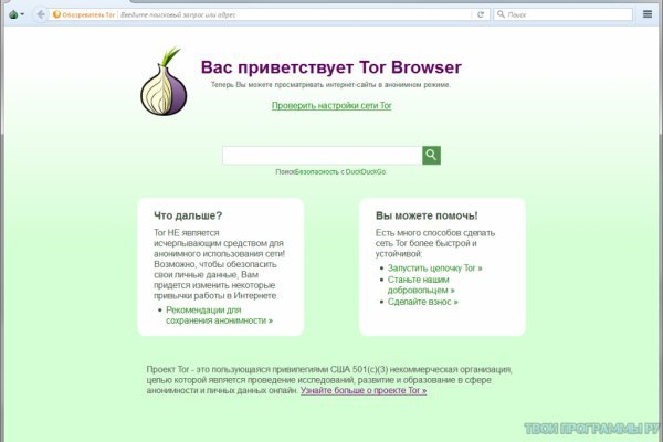 Адрес mega tor